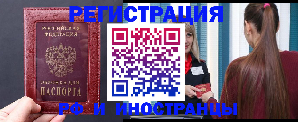 временная регистрация госуслуги в Морозовске