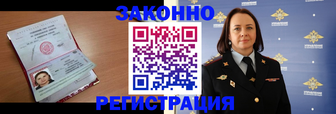 временная регистрация госуслуги в Морозовске
