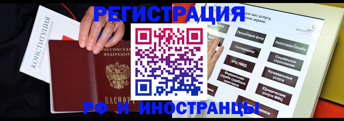 пропишу в квартире в Морозовске
